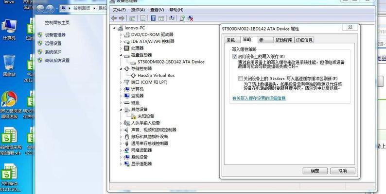 Win7远程桌面连接不上的解决方法（解决Win7远程桌面无法连接的几种常见问题及方法）  第1张