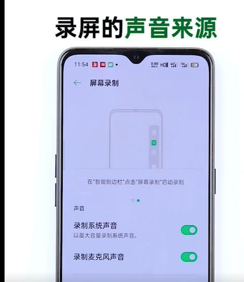 掌握oppo手机强制关机方法，解决各种问题（一键操作）  第1张