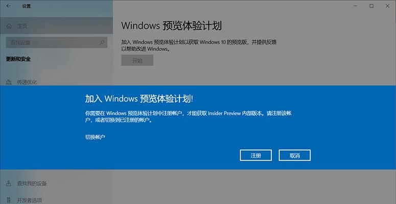 Win11专业版和企业版的区别（一探Win11专业版和企业版的不同之处）  第1张