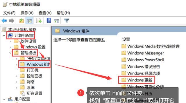 如何在Win10系统中关闭密码登录（简单操作让您的Win10系统无需密码登录）  第1张