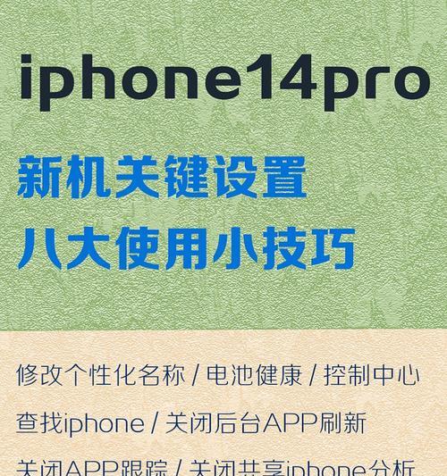 iPhone放大镜技巧（探索iPhone中的放大镜功能）  第1张