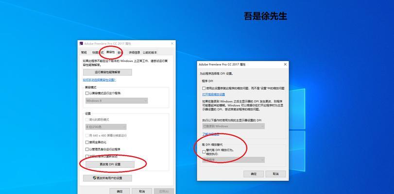 Windows10系统激活教程（轻松激活你的Windows10系统）  第1张