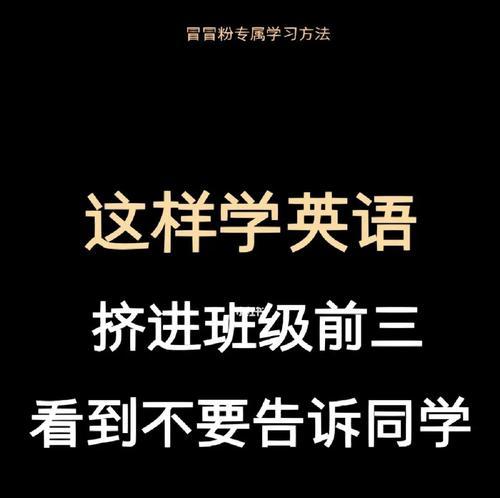 轻松学会编辑图片中的文字（三招教你快速美化图片文字）  第1张