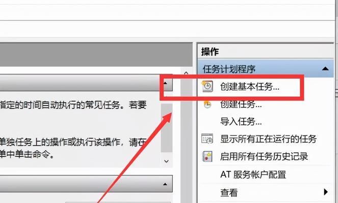 Win10系统蓝牙鼠标不能用处理方法（解决Win10系统蓝牙鼠标无法连接的简易方法）  第1张