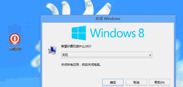 解决Win7桌面右键未锁定到任务栏的问题（简单实用的解决步骤及）  第1张