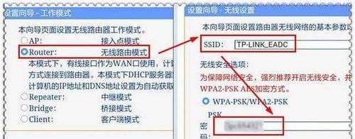 无线路由器上网设置方法汇总（一步步教你轻松设置无线路由器）  第1张