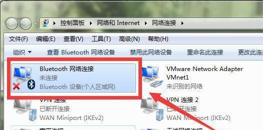 Win7小电脑不见了怎么办（Win7小电脑不见了）  第2张