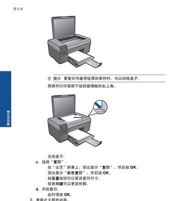 解决打印机错误暂停问题（处理打印机显示错误暂停的有效方法）  第2张