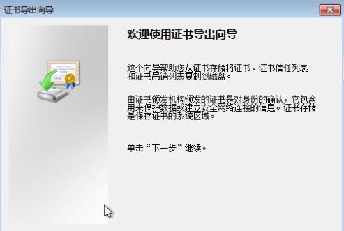 电脑加密系统的重要性及应用（保护数据安全的关键技术与方法）  第1张