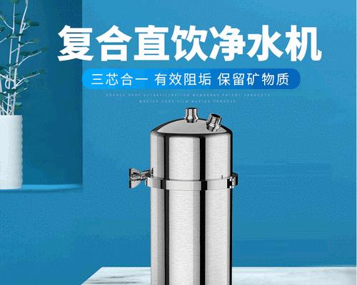 DIY家用简单净水器的制作方法（用简单材料打造高效净水器家中安全饮水从此不再难）  第1张