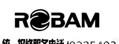 乌市笔记本电脑维修价格实操解析（全面了解乌市笔记本电脑维修价格）  第1张