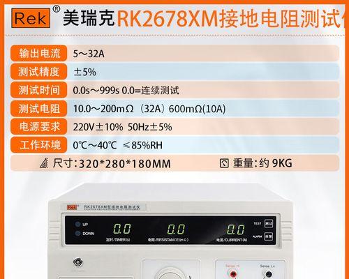 耐用显示器测试方法解析（全面探索耐用显示器的质量保障关键）  第3张