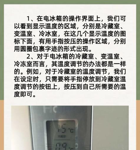 如何判断海尔冰箱是否漏氟（简单有效的方法教你检测冰箱是否存在氟气泄漏问题）  第1张