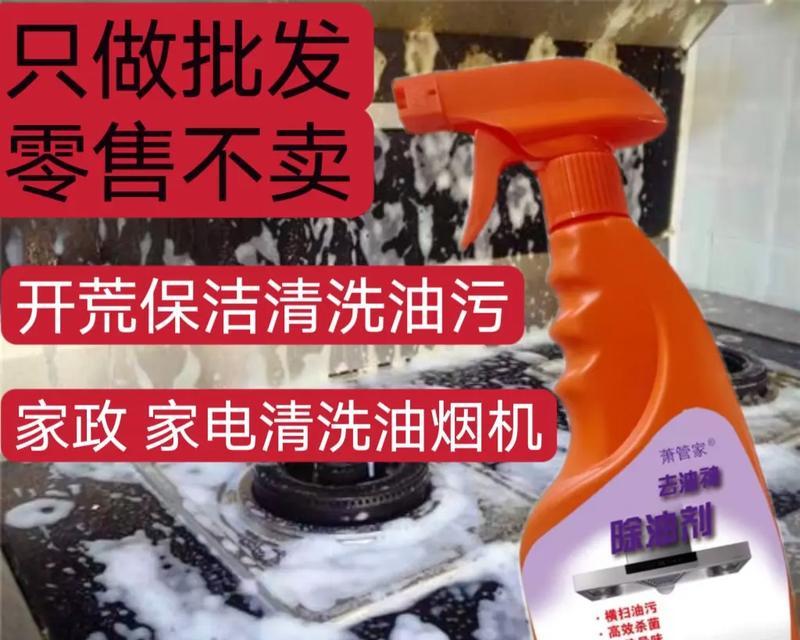 掌握正确的油烟机清洗方法，保证厨房环境清洁健康（如何正确清洗油烟机以提高使用寿命和效果）  第2张