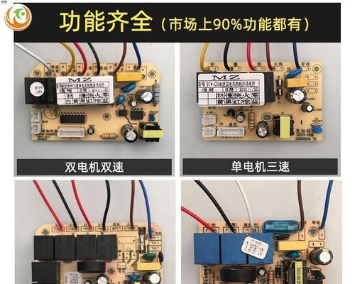 华帝油烟机无法启动的原因及维修方法（解决华帝油烟机无法启动的常见问题）  第3张