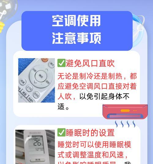 中央空调故障E5的原因和解决方法（了解中央空调故障代码E5）  第2张