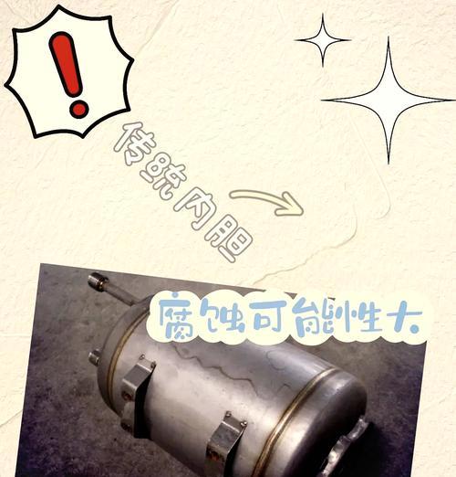 电热水器内胆漏水的修理方法（如何自行修理漏水的电热水器内胆）  第3张