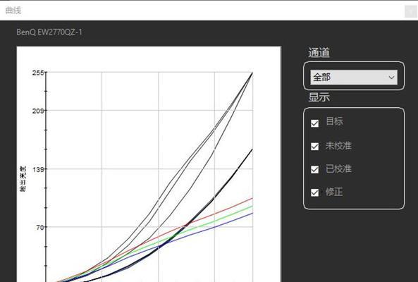 护眼显示器如何正确安装？安装过程中常见问题有哪些？  第2张