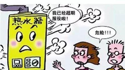 夏普热水器e1故障表现为漏电吗？电热水器漏电的常见原因是什么？  第3张