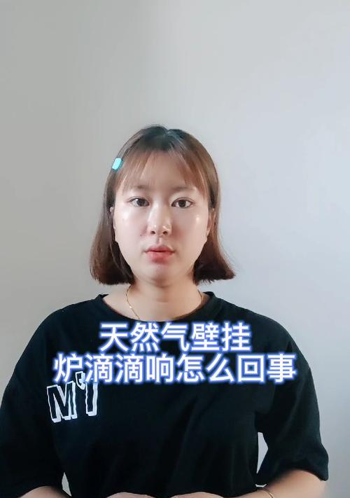 壁挂炉发出砰砰声是什么原因？如何解决？  第1张