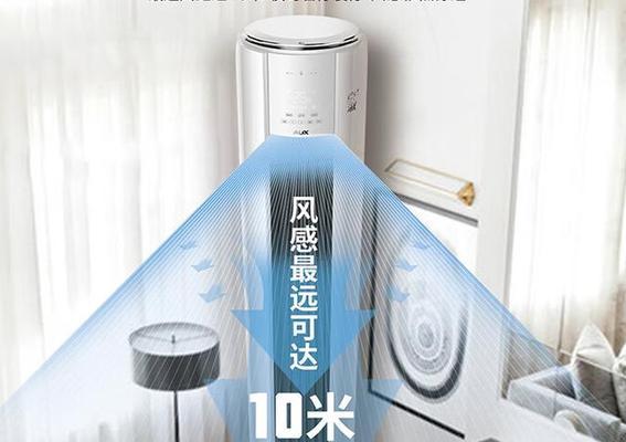 奥克斯空调显示P3故障代码是什么问题？如何解决？  第1张