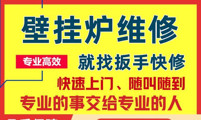 史密斯电热水器温度探头故障怎么办？维修方法有哪些？  第1张