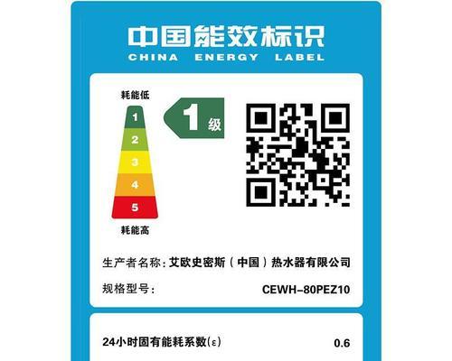 史密斯电热水器温度探头故障怎么办？维修方法有哪些？  第2张