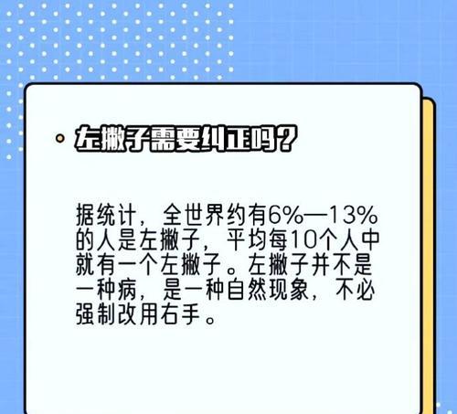 笔记本电脑桌面晃眼怎么办？如何调整设置减少反光？  第3张