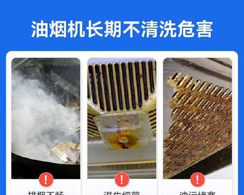 抽油烟机清洗键拆卸方法是什么？拆卸后如何正确清洗？  第1张