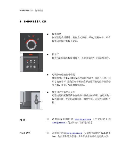 优瑞咖啡机常见故障有哪些？如何快速解决？  第1张