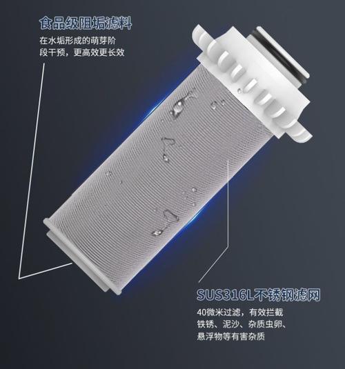 净水器烧出水垢怎么办？有效去除水垢的方法有哪些？  第2张