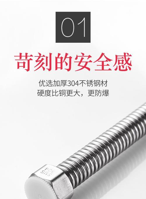 热水器304管子过长怎么处理？安装时有哪些注意事项？  第2张