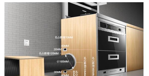 集成灶排烟孔安装方法是什么？如何正确安装以确保排烟效果？  第3张