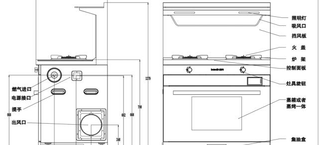 集成灶排烟孔安装方法是什么？如何正确安装以确保排烟效果？  第2张
