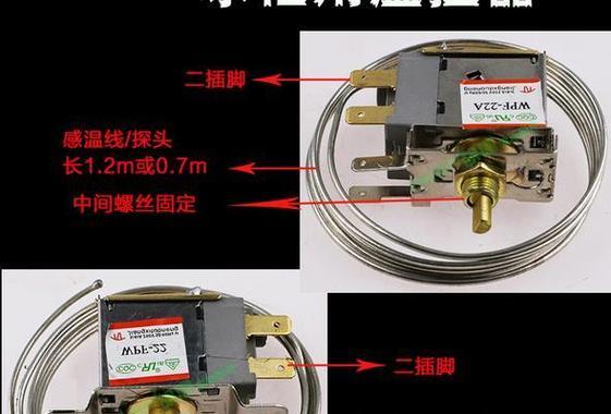 冰箱不停机如何修？常见原因及解决方法是什么？  第2张