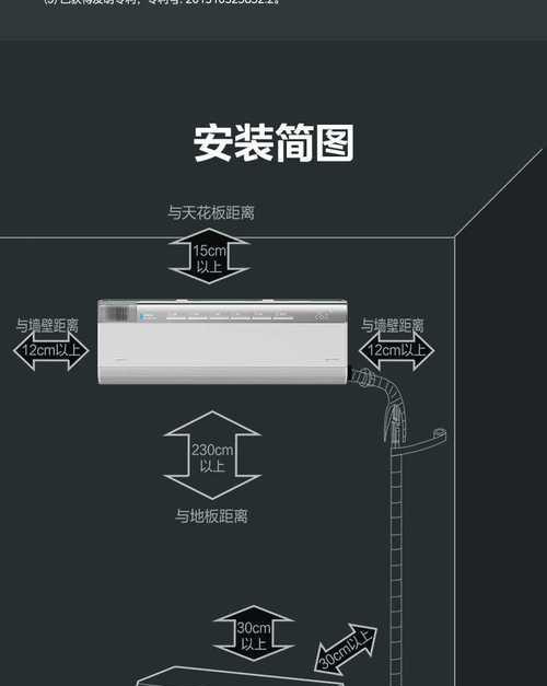 美的空调e1故障是什么原因？如何快速排除？  第1张