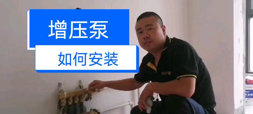 壁挂炉供暖进水不热怎么办？快速解决方法有哪些？  第1张