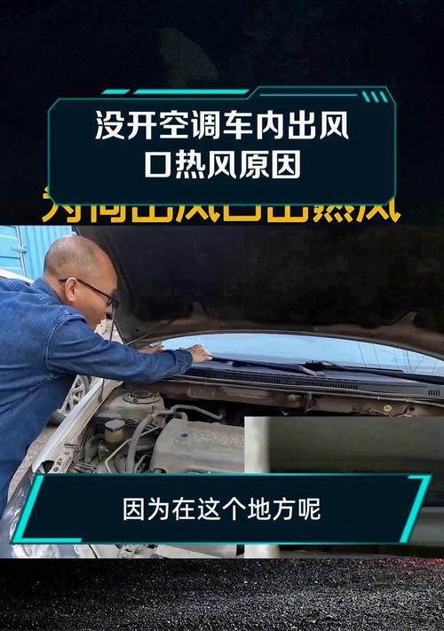 空调制热出风不持续？可能是这几个原因导致的  第3张