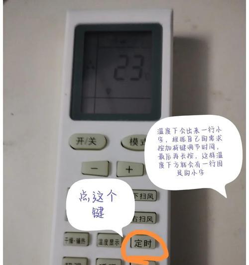 空调制热多少度最省电？节能温度设置指南  第3张