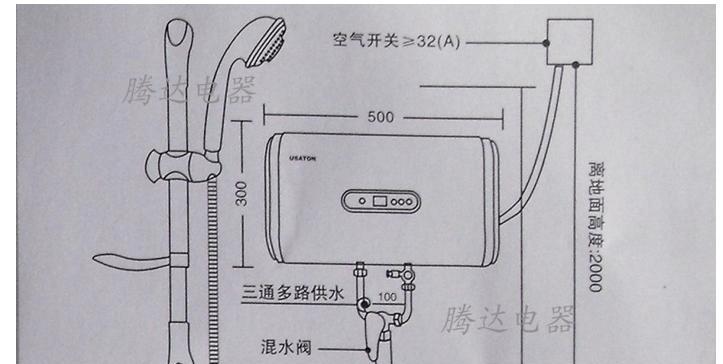 海尔热水器不加热了怎么办？修复方法有哪些？  第1张