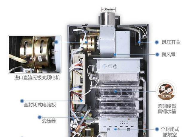 百乐满热水器不出热水怎么办？故障排除和维修步骤是什么？  第1张