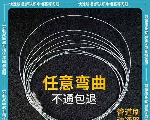 冰箱排水孔堵塞怎么办？清洗步骤和技巧是什么？  第3张