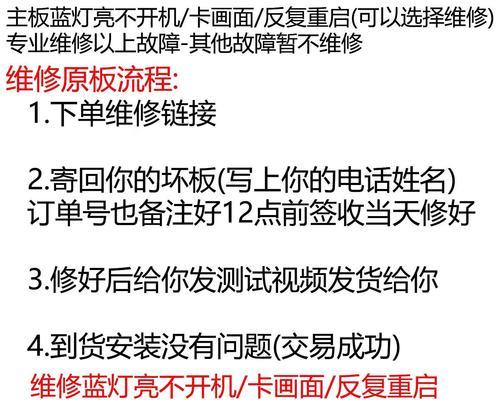 康佳电视开机黑屏怎么办？如何进行故障维修？  第1张