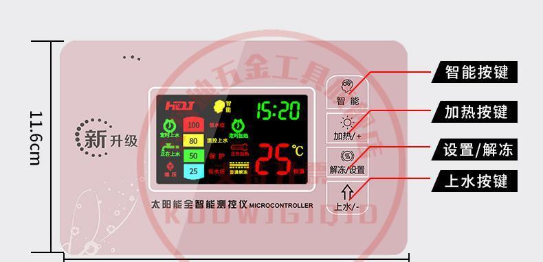 挂壁式智能热水器如何清洗？清洗步骤和注意事项是什么？  第3张