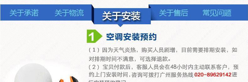 中央空调末端不送风怎么办？快速排查与解决方法是什么？  第2张