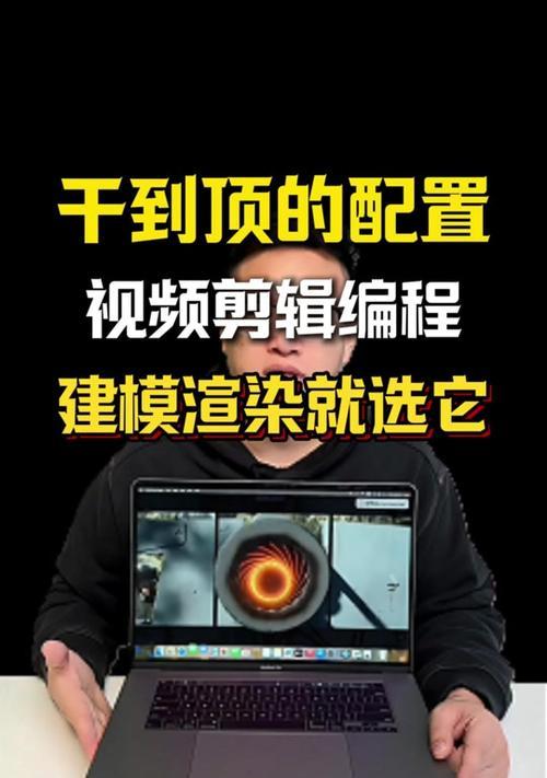 苹果电脑打不开怎么办？常见故障及解决方法是什么？  第2张