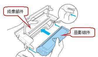 打印机显影组件到期了怎么处理？如何更换显影组件？  第3张