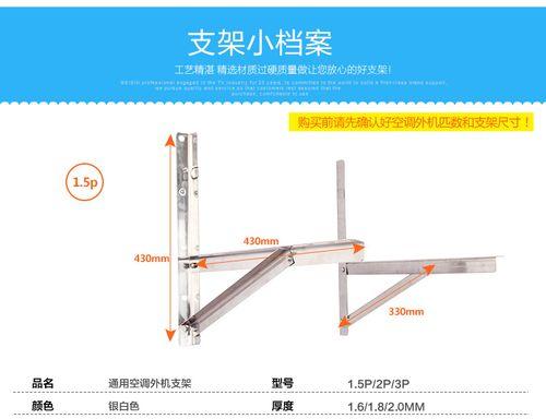 奥克斯空调显示P2故障代码是什么意思？如何维修解决？  第1张