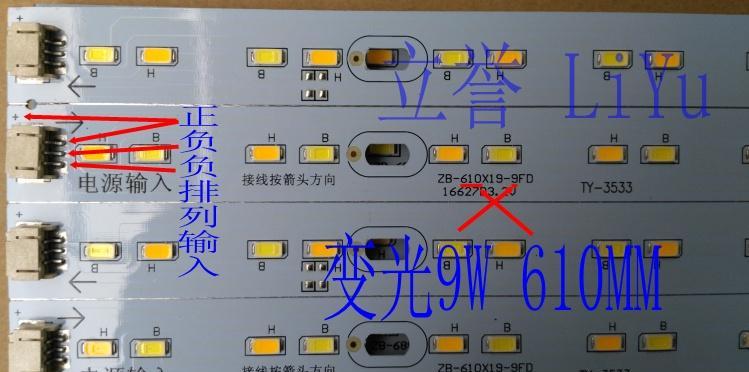 LED灯条损坏了怎么办？修理步骤和技巧是什么？  第1张