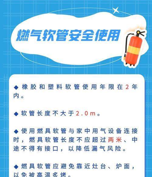 燃气灶报警是什么原因？如何解决燃气灶报警问题？  第2张